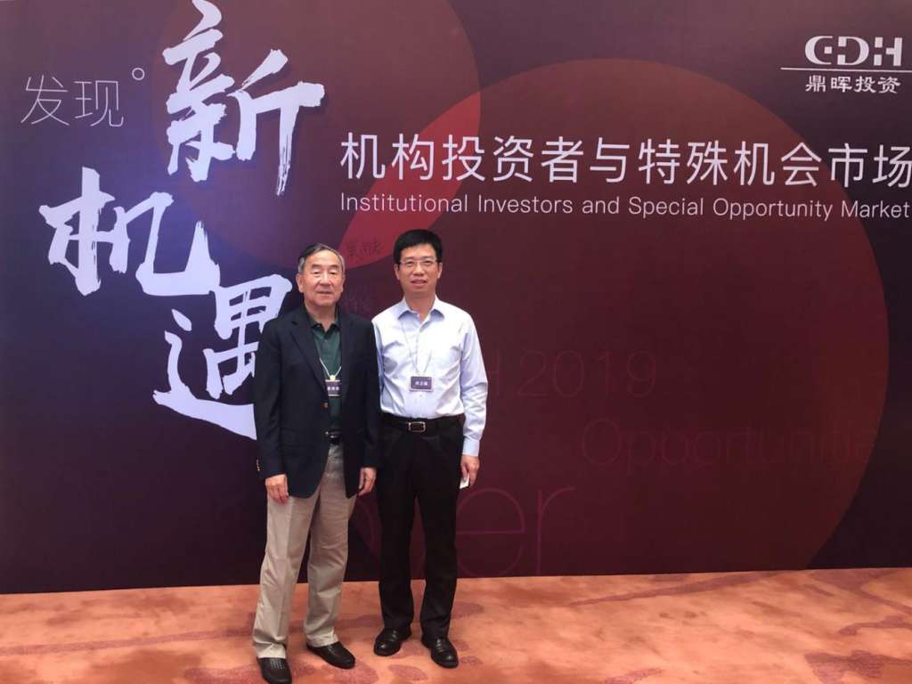 德赛资产集团董事长闵卫国博士受邀出席2019鼎晖投资“机构投资者与特殊机会市场”研讨会- 广州德赛资产经营集团股份有限公司